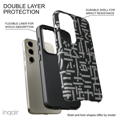 Black phone case with white calligraphy-inspired design, featuring intricate, modern artistic patterns. Suitable for iPhone and Samsung models, this stylish phone accessory protects your device while adding a touch of elegance and creativity.