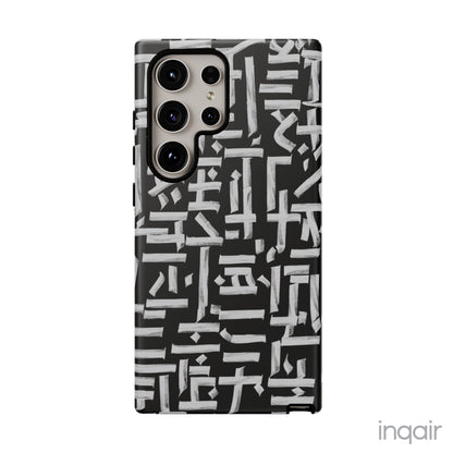 Black phone case with white calligraphy-inspired design, featuring intricate, modern artistic patterns. Suitable for iPhone and Samsung models, this stylish phone accessory protects your device while adding a touch of elegance and creativity.