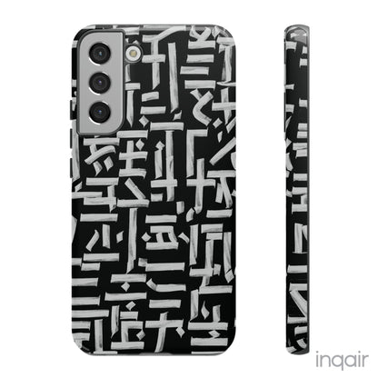 Black phone case with white calligraphy-inspired design, featuring intricate, modern artistic patterns. Suitable for iPhone and Samsung models, this stylish phone accessory protects your device while adding a touch of elegance and creativity.