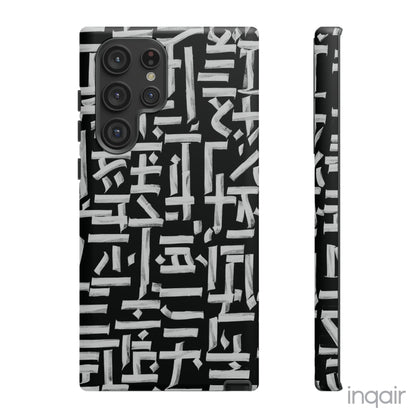 Black phone case with white calligraphy-inspired design, featuring intricate, modern artistic patterns. Suitable for iPhone and Samsung models, this stylish phone accessory protects your device while adding a touch of elegance and creativity.