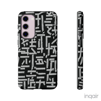 Black phone case with white calligraphy-inspired design, featuring intricate, modern artistic patterns. Suitable for iPhone and Samsung models, this stylish phone accessory protects your device while adding a touch of elegance and creativity.