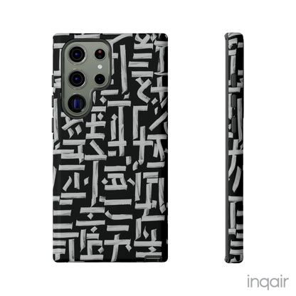 Black phone case with white calligraphy-inspired design, featuring intricate, modern artistic patterns. Suitable for iPhone and Samsung models, this stylish phone accessory protects your device while adding a touch of elegance and creativity.