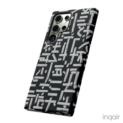 Black phone case with white calligraphy-inspired design, featuring intricate, modern artistic patterns. Suitable for iPhone and Samsung models, this stylish phone accessory protects your device while adding a touch of elegance and creativity.