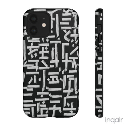 Black phone case with white calligraphy-inspired design, featuring intricate, modern artistic patterns. Suitable for iPhone and Samsung models, this stylish phone accessory protects your device while adding a touch of elegance and creativity.