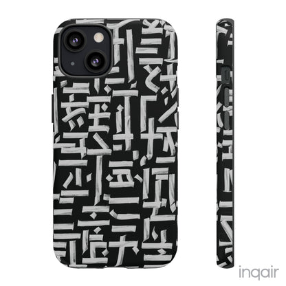 Black phone case with white calligraphy-inspired design, featuring intricate, modern artistic patterns. Suitable for iPhone and Samsung models, this stylish phone accessory protects your device while adding a touch of elegance and creativity.