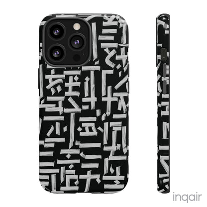 Black phone case with white calligraphy-inspired design, featuring intricate, modern artistic patterns. Suitable for iPhone and Samsung models, this stylish phone accessory protects your device while adding a touch of elegance and creativity.