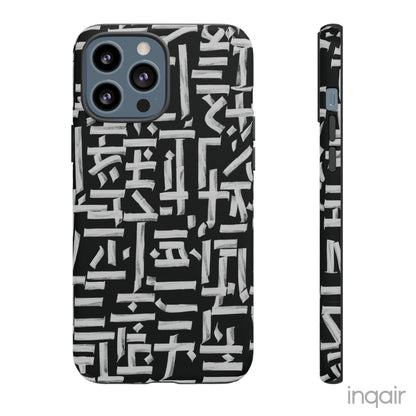 Black phone case with white calligraphy-inspired design, featuring intricate, modern artistic patterns. Suitable for iPhone and Samsung models, this stylish phone accessory protects your device while adding a touch of elegance and creativity.