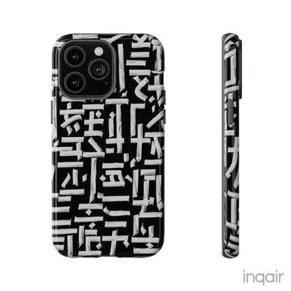 Black phone case with white calligraphy-inspired design, featuring intricate, modern artistic patterns. Suitable for iPhone and Samsung models, this stylish phone accessory protects your device while adding a touch of elegance and creativity.