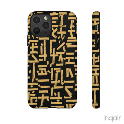 Black phone case with gold calligraphy design. Fits iPhone and Samsung models. Stylish and unique, offering both protection and a touch of luxury.