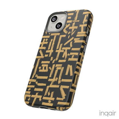 Black phone case with gold calligraphy design. Fits iPhone and Samsung models. Stylish and unique, offering both protection and a touch of luxury.