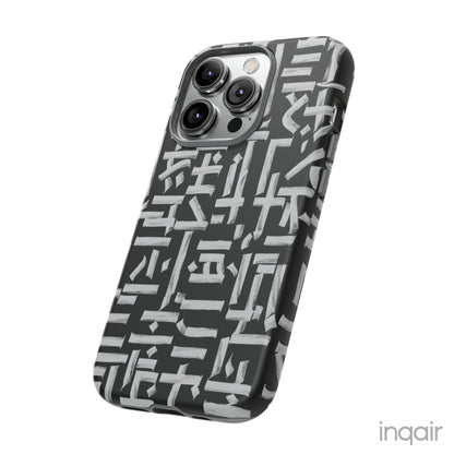 Black phone case with white calligraphy-inspired design, featuring intricate, modern artistic patterns. Suitable for iPhone and Samsung models, this stylish phone accessory protects your device while adding a touch of elegance and creativity.