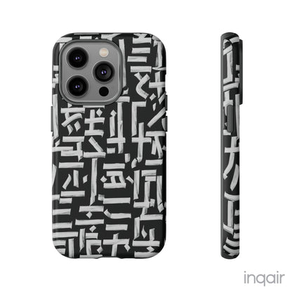 Black phone case with white calligraphy-inspired design, featuring intricate, modern artistic patterns. Suitable for iPhone and Samsung models, this stylish phone accessory protects your device while adding a touch of elegance and creativity.