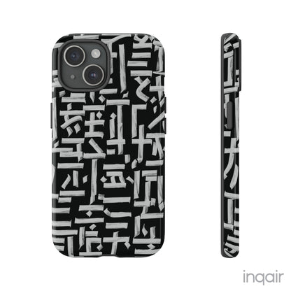 Black phone case with white calligraphy-inspired design, featuring intricate, modern artistic patterns. Suitable for iPhone and Samsung models, this stylish phone accessory protects your device while adding a touch of elegance and creativity.